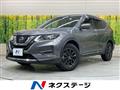 2020 Nissan X-Trail