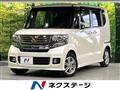 2012 Honda N BOX