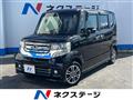 2015 Honda N BOX