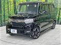 2020 Honda N BOX