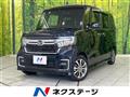 2022 Honda N BOX