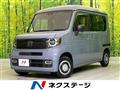 2023 Honda N-VAN