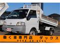 2001 Mazda Bongo Truck