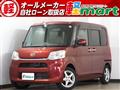 2014 Daihatsu Tanto