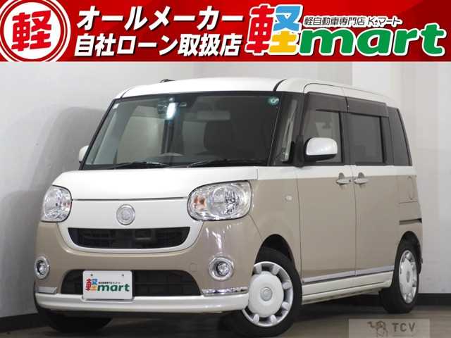 2017 Other All Other All