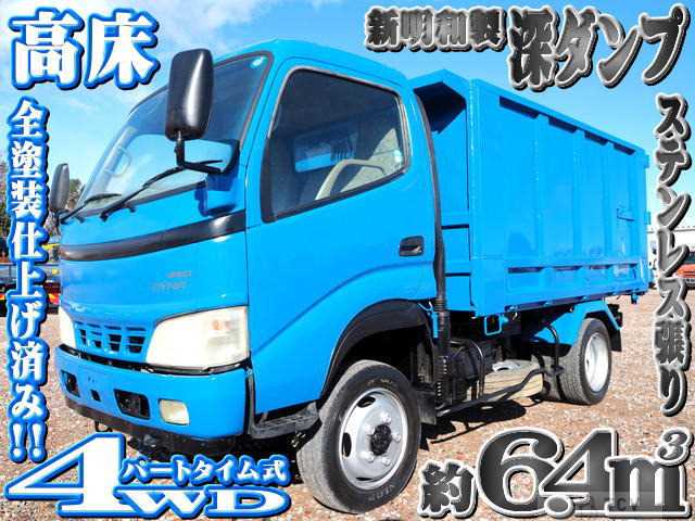 2003 Toyota Dyna Truck