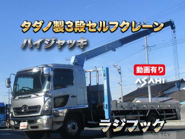 2006 Hino Hino Others