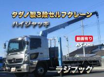 2006 Hino Hino Others