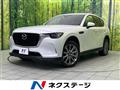 2023 Mazda Mazda Others