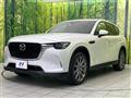 2023 Mazda Mazda Others
