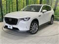 2023 Mazda Mazda Others