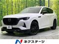 2022 Mazda Mazda Others
