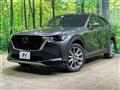 2023 Mazda Mazda Others