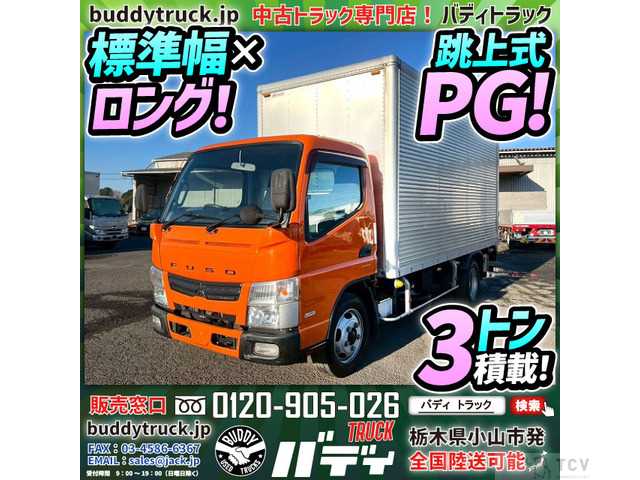 2012 Mitsubishi Canter