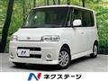 2005 Daihatsu Tanto