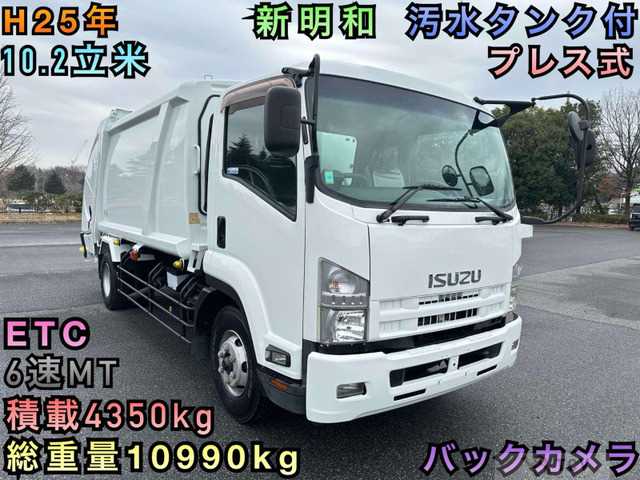2013 Isuzu Isuzu Others