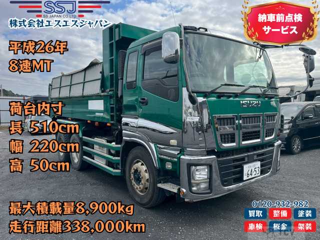 2014 Isuzu Isuzu Others
