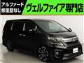 2013 Toyota Vellfire