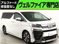 2018 Toyota Vellfire