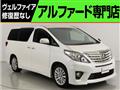 2013 Toyota Alphard G