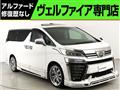 2018 Toyota Vellfire