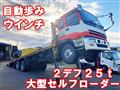 1995 Isuzu Isuzu Others