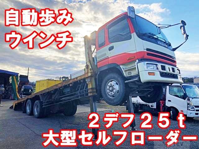 1995 Isuzu Isuzu Others