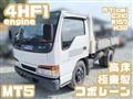 1998 Isuzu Isuzu Others