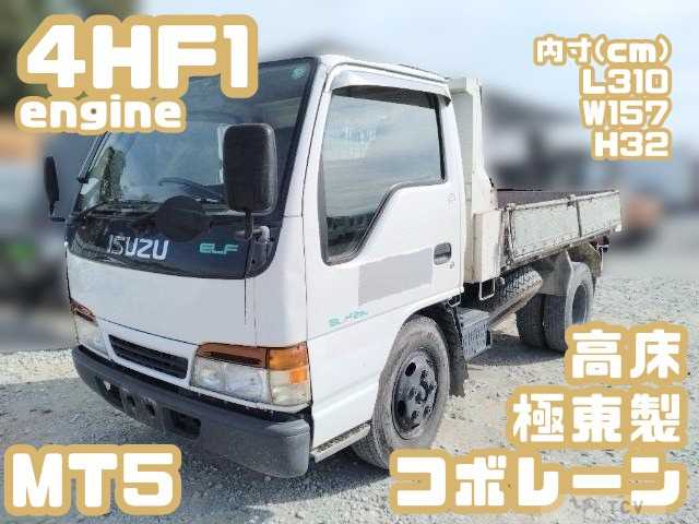 1998 Isuzu Isuzu Others