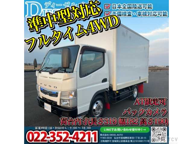 2016 Mitsubishi Canter