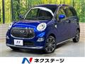 2017 Daihatsu Cast