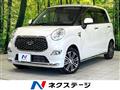 2018 Daihatsu Cast