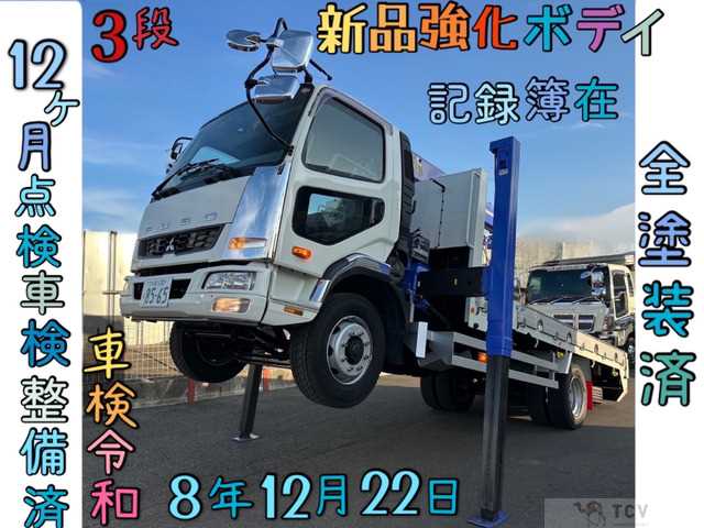 2010 Mitsubishi Fighter