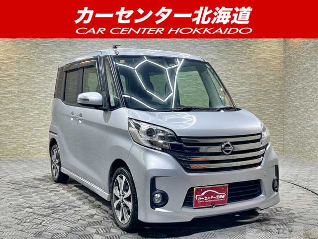 2014 Other All Other All