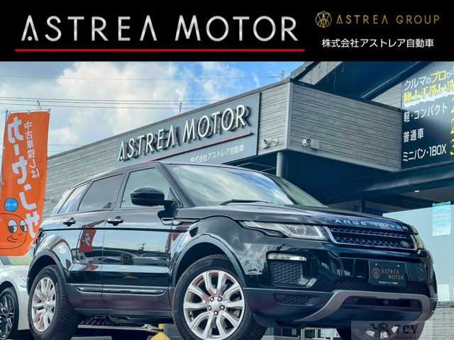 2015 Land Rover Land Rover Others