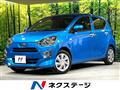 2020 Daihatsu Mira Es