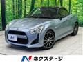 2014 Daihatsu Copen