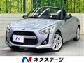 2019 Daihatsu Copen