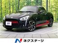 2020 Daihatsu Copen