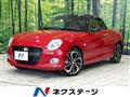 2023 Daihatsu Copen