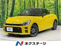 2023 Daihatsu Copen