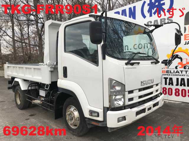 2014 Isuzu Isuzu Others