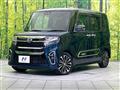 2020 Daihatsu Tanto