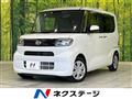 2022 Daihatsu Tanto