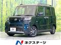 2022 Daihatsu Tanto