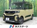 2024 Daihatsu Tanto