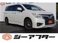 2020 Nissan Elgrand
