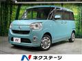 2020 Daihatsu Move Canbus