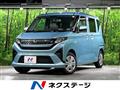 2025 Daihatsu Move