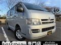 2006 Toyota Hiace Van